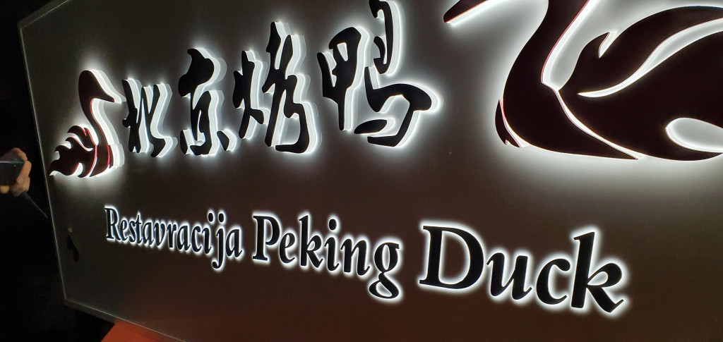 Peking Duck – svetlobna tabla – fotografija izvedbe ELP