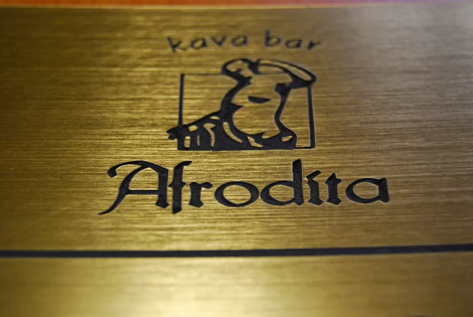 Reklamna označitev Kavarna bar Afrodita, fotografija 5 – izvedba ELP